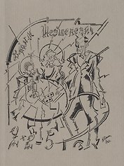 2х2=5. Листы имажиниста. Репринтное издание книги 1920 года