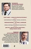 Кишечник с комфортом, желудок без проблем - 1