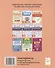 Тетрадь для прописей. Переход из частой косой линии в редкую. 2 класс - 1