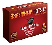 Настольная игра «Взрывные котята», Hobby World - 0