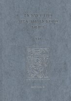 Искусство Христианского Мира. Сборник статей. Выпуск XII