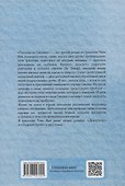 Рассказы из Сицзина - 1