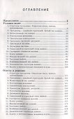 Задачи по программированию - 1