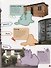 Just Like Me Ultimate Sticker Book (250 stikers) - 2