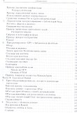 Параллельное и конкурентное программирование на языке Haskell (мФПрогр) Марлоу (2017) - 2