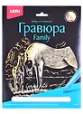 Гравюра Family большая с эффектом золота "Лошади"