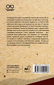 Беседы и суждения. С комментариями и иллюстрациями - 1