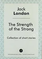 The Strength of the Strong