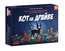 Настольная игра-ходилка «Кот на драйве», Мемограм