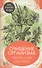 Очищение организма от паразитов, бактерий, шлаков, токсинов. Только проверенные методики - 0