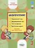 Скорочтение. 3 класс. Тренажер для школьников - 0