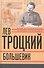 Фоторамка из стекла для фото 10х15 (18,3х20,4) (25794) - 0