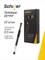 Ручки гелевые черные 12 штук "Mile" 0,5 мм, Schiller