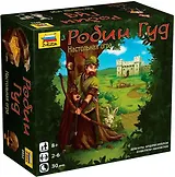 Настольная игра  Робин Гуд,  ЗВЕЗДА