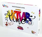 Настольная игра АКТИВ time 01949