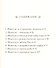 Фиасоль у себя в норке - 1