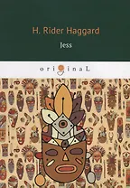 Jess = Джесс: на англ.яз