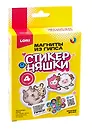 Магниты из гипса Стикерняшки "Весёлые друзья"