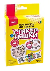 Магниты из гипса Стикерняшки "Весёлые друзья"