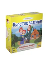 Настольная игра  ЗВЕЗДА Простоквашино Тренируем память 8778