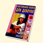 Рыбалка 4 времени года