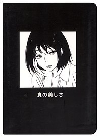Записная книжка «Аниме.Девушка. Дзё» А6, 28 листов, черный внутренний блок, сшивка