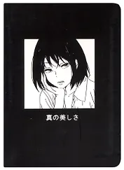 Записная книжка А6 28л. "Аниме.Девушка (Дзё)" сшивка, черн.внутр.блок