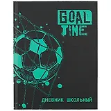 Дневник школьный Феникс+, "Гол"