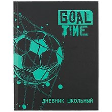 Дневник школьный Феникс+, "Гол"