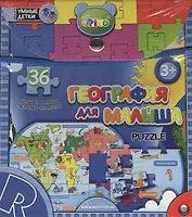 Пазл RICO 36эл. География для малыша