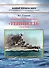 Линейные корабли типа "Теннесси" (1915-1959). "Теннесси" и "Калифорния" - 0