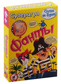 Игра настольная Дрофа-Медиа Суперигра. Фанты