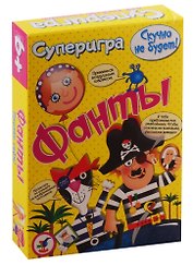 Игра настольная Дрофа-Медиа Суперигра. Фанты