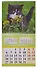 Календарь 2026г 285*285 "Котята" настенный, на скрепке - 2