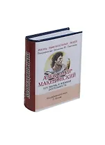 Александр Македонский, Его жизнь и военная деятельность