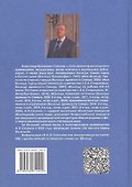 Вологда. Каменная летопись - 1