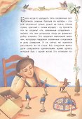 Стойкий оловянный солдатик - 1