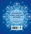 С Новым Годом! Пусть сбудутся мечты! - 1
