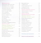 Играем с Монтессори. Весёлая математика - 2