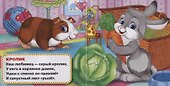 Мои друзья. - 2