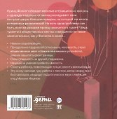 Принц Филипп и весёлая ярмарка: Как не бояться общественных туалетов - 1