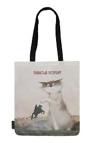 Сумка-шоппер СПб Кот Вжик - ценитель прекрасного (цветная) (текстиль) (40х32)