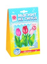 Набор для творчества ТМ Фантазер Магнит из гипса цветы Тюльпаны 707551