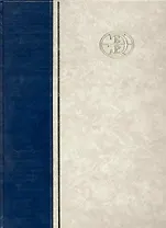 Большая Российская энциклопедия:В 30т.Т.13