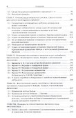 Стохастические задачи о разладке - 2