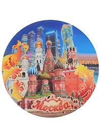 ГС Магнит закатной 78мм Москва Коллаж Москва- сити Жар-птица