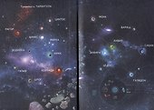 Герои галактики. Книга 1. Космическая крепость - 2