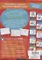 Подготовка к школе. Полный комплект для поступления в 1 класс. 11 пособий - 1