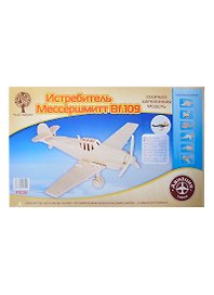 Истребитель Мессершмитт Bf-109 (P326) (4/30) (66дет.) (31х28,5х13см) (сборная деревянная модель)