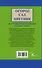Огород, сад, цветник. Все секреты плодородия в одной книге - 1